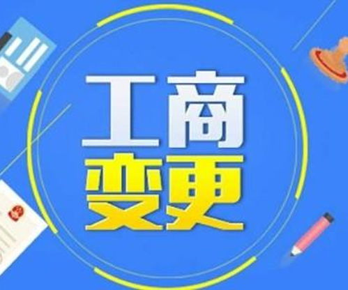 成都龍泉驛工商注冊代理、會計代理記賬及商務(wù)代理代辦服務(wù)全面解析