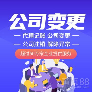 北京勞務(wù)服務(wù) 機(jī)遇、挑戰(zhàn)與未來發(fā)展