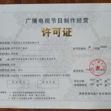 北京益泰金網(wǎng)軟件技術(shù)有限責(zé)任公司 專注于第二類增值電信業(yè)務(wù)